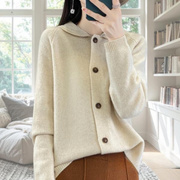 Women's Relaxed-Fit Collared Knit Cardigan in Beige